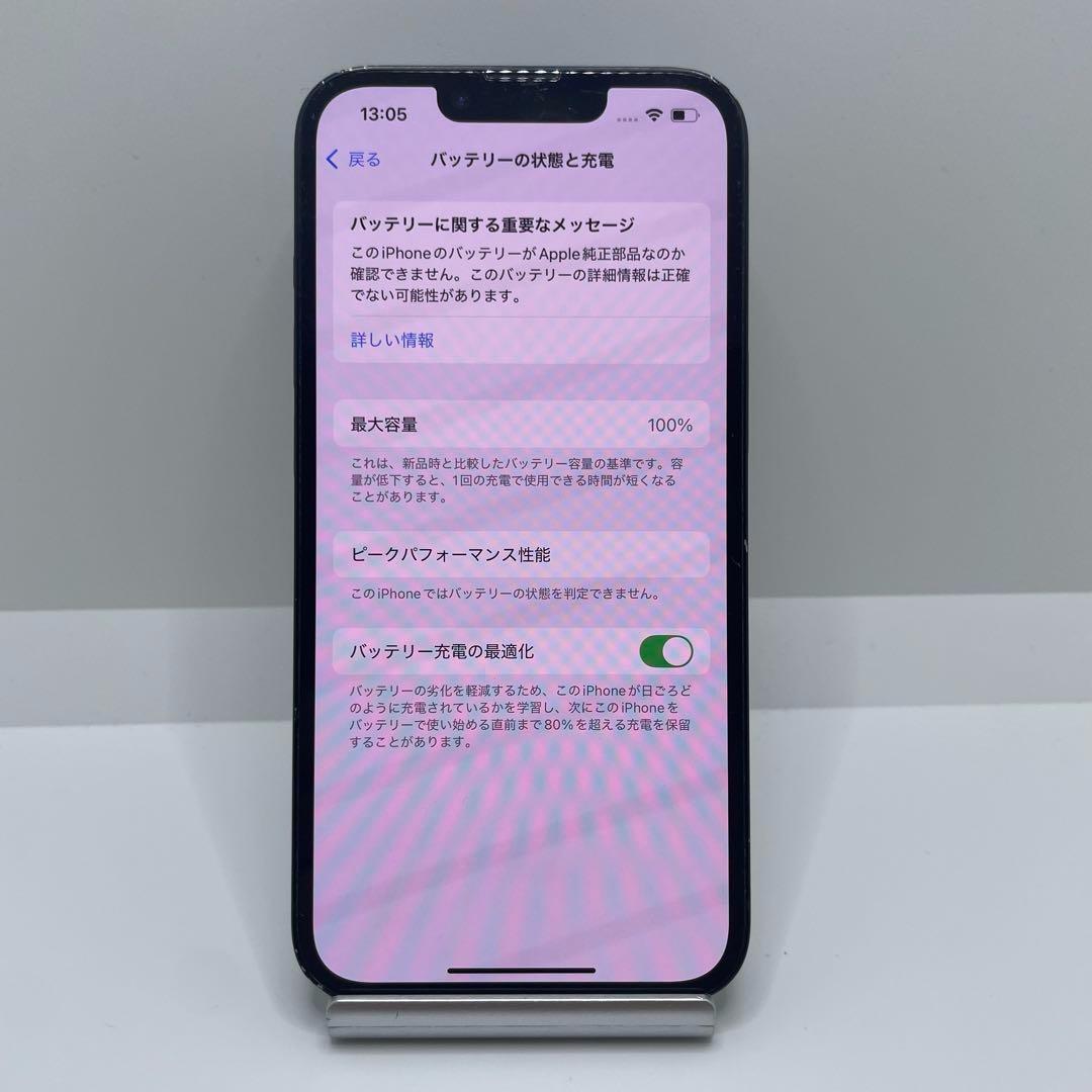 【格安美品】iPhone 14 128GB simフリー本体 217