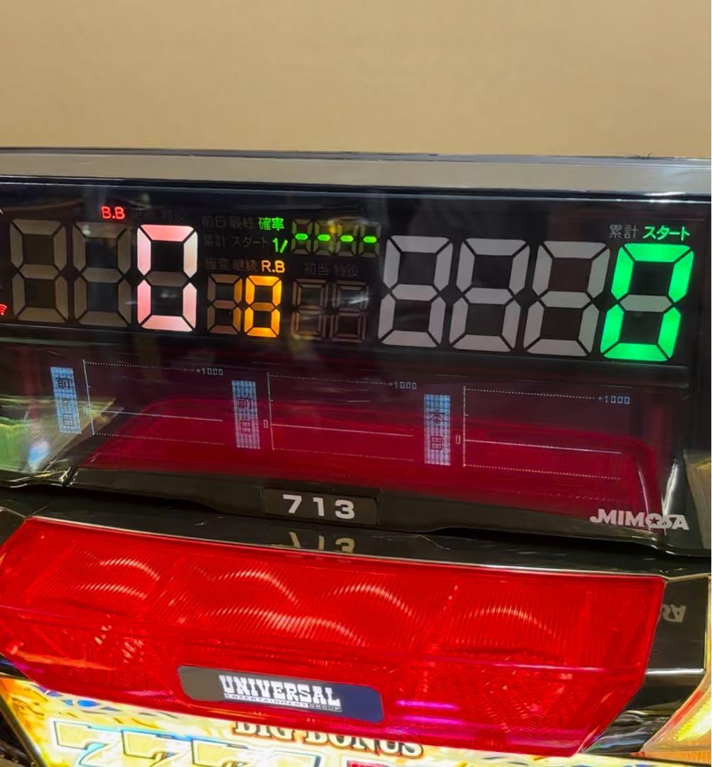 6号機 七つの大罪 実機 家庭用フルセット！