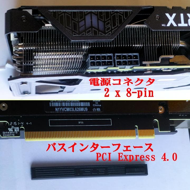 グラフィックボード・グラボ・ビデオカード ASUS TUF Gaming GeForce RTX 3070 Ti OC