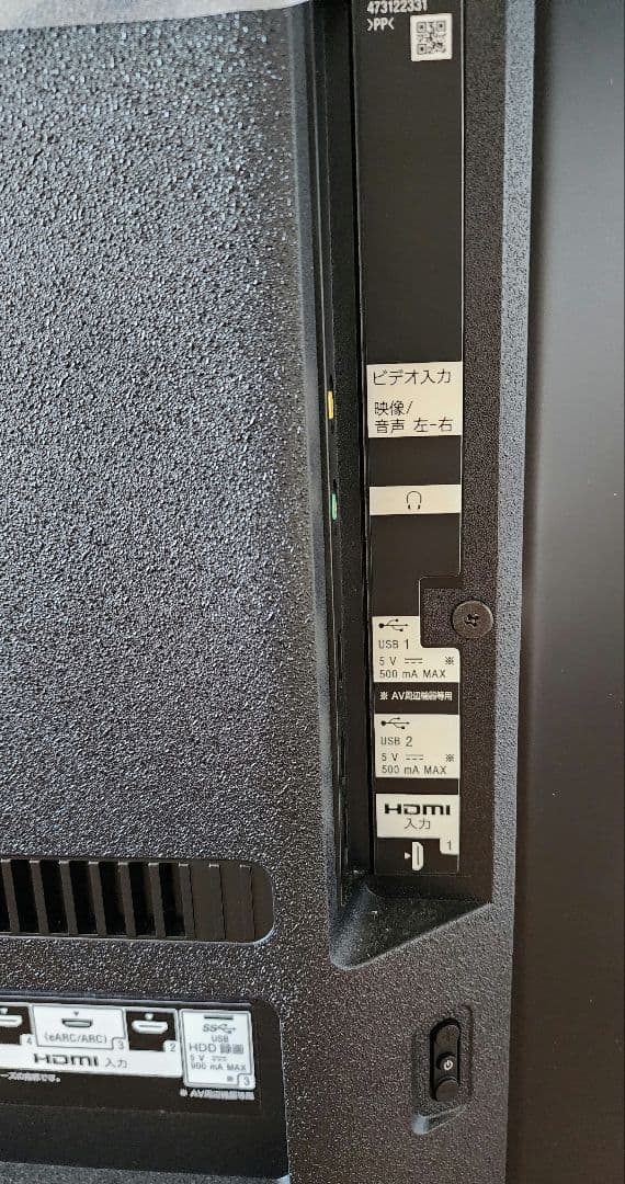 ほぼ未使用 Sony 液晶テレビ 本体 純正スタンド付き