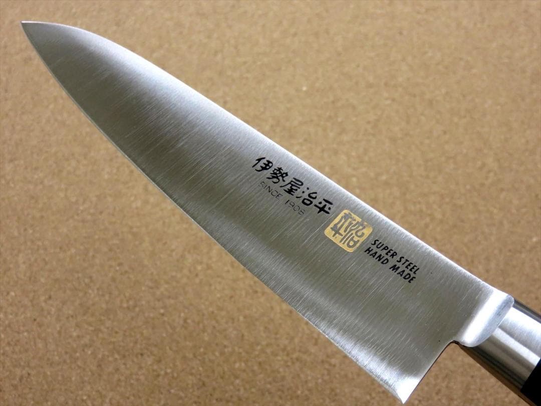 関の刃物 牛刀 180mm 伊勢屋治平 8A 口金付 黒パッカー 肉切り 洋包丁