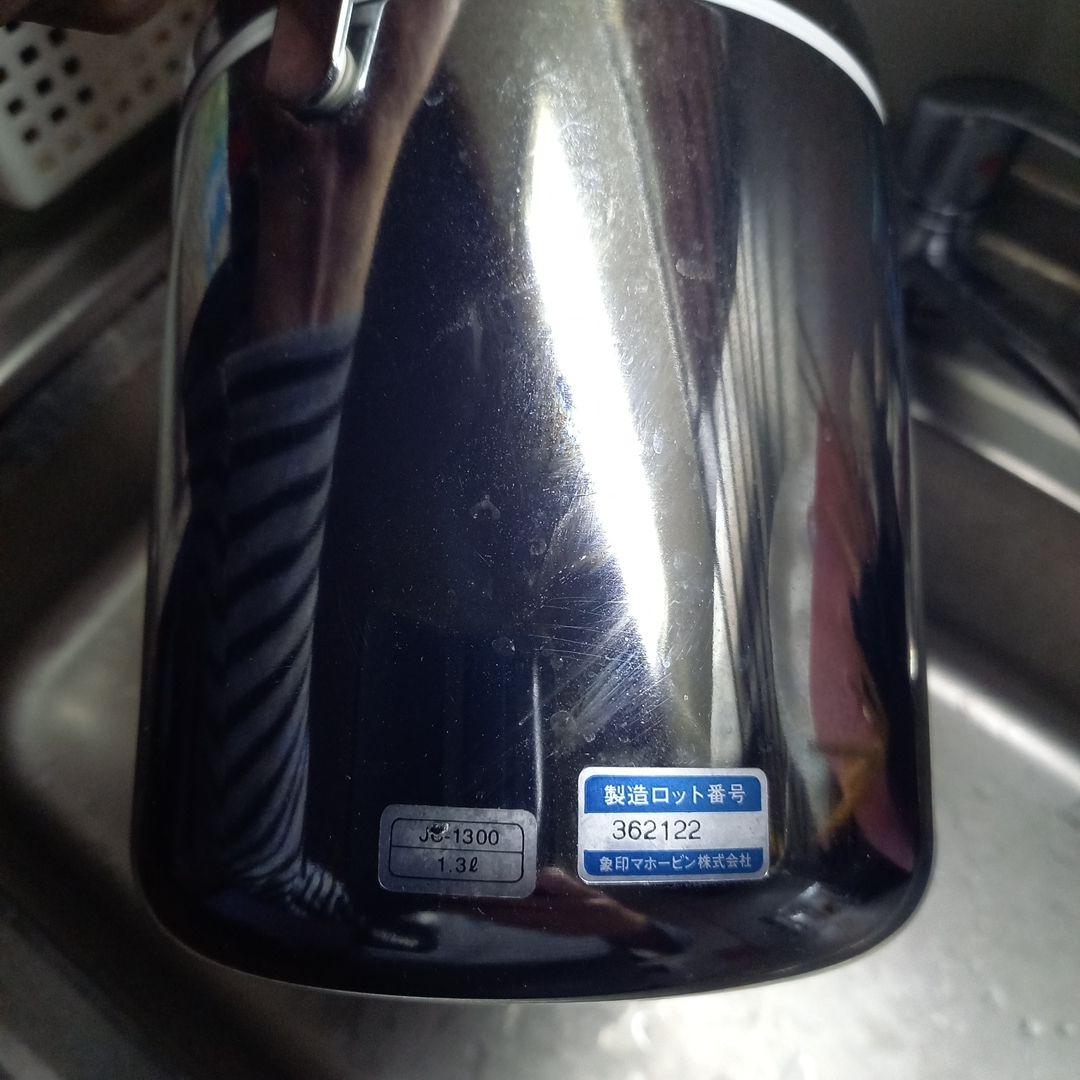 ZOJIRUSHIのアイスペール