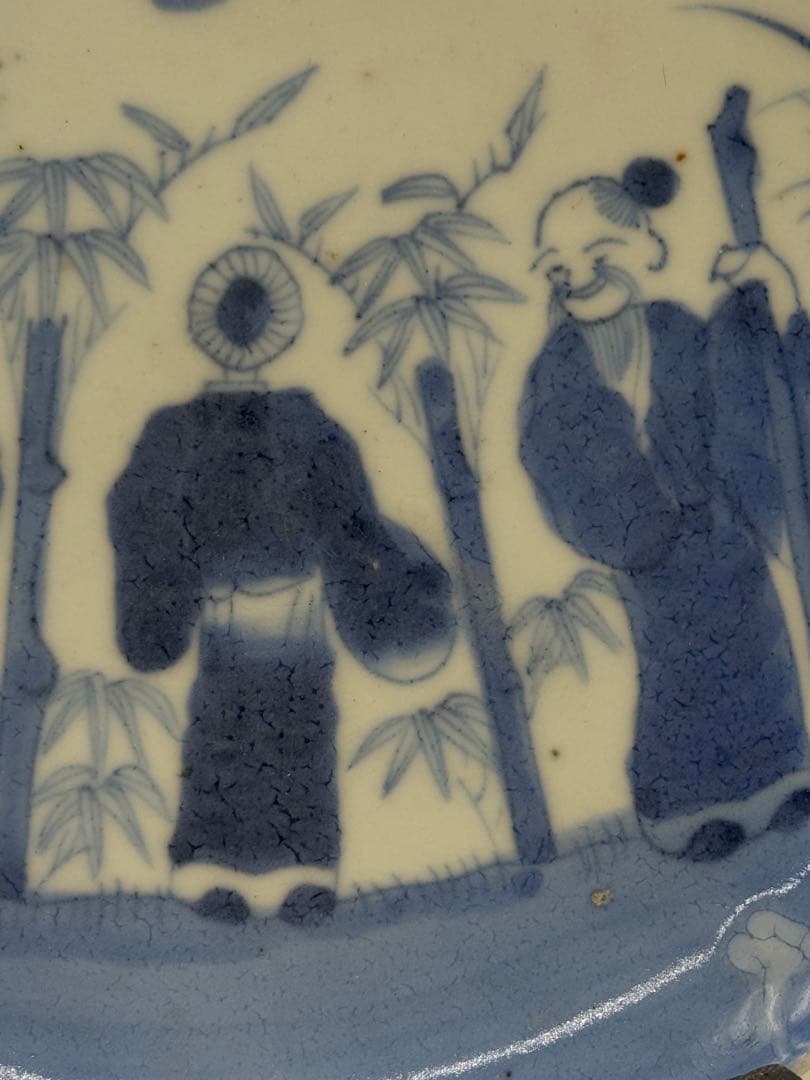中国　染付　三老図　大皿　送料込み260126