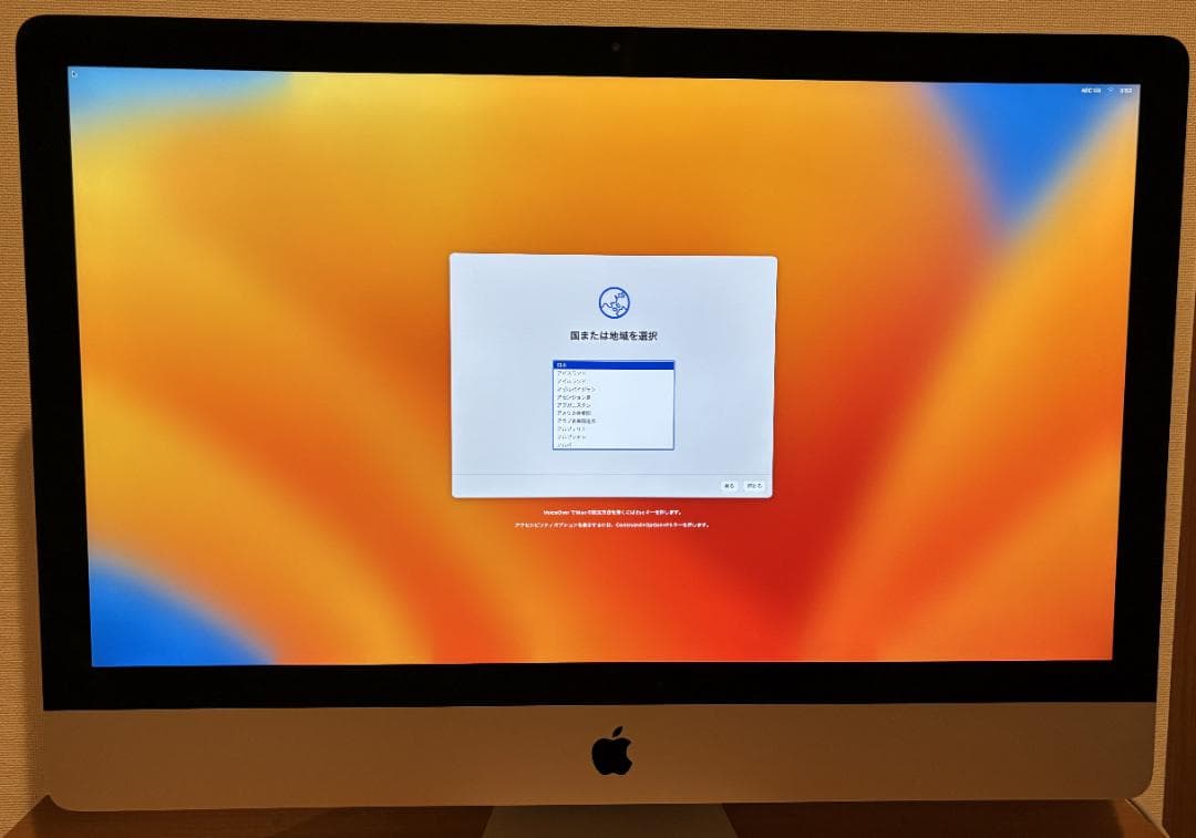 iMac Rettina 5K 27インチ 2017 24GB/2TB 完動美品