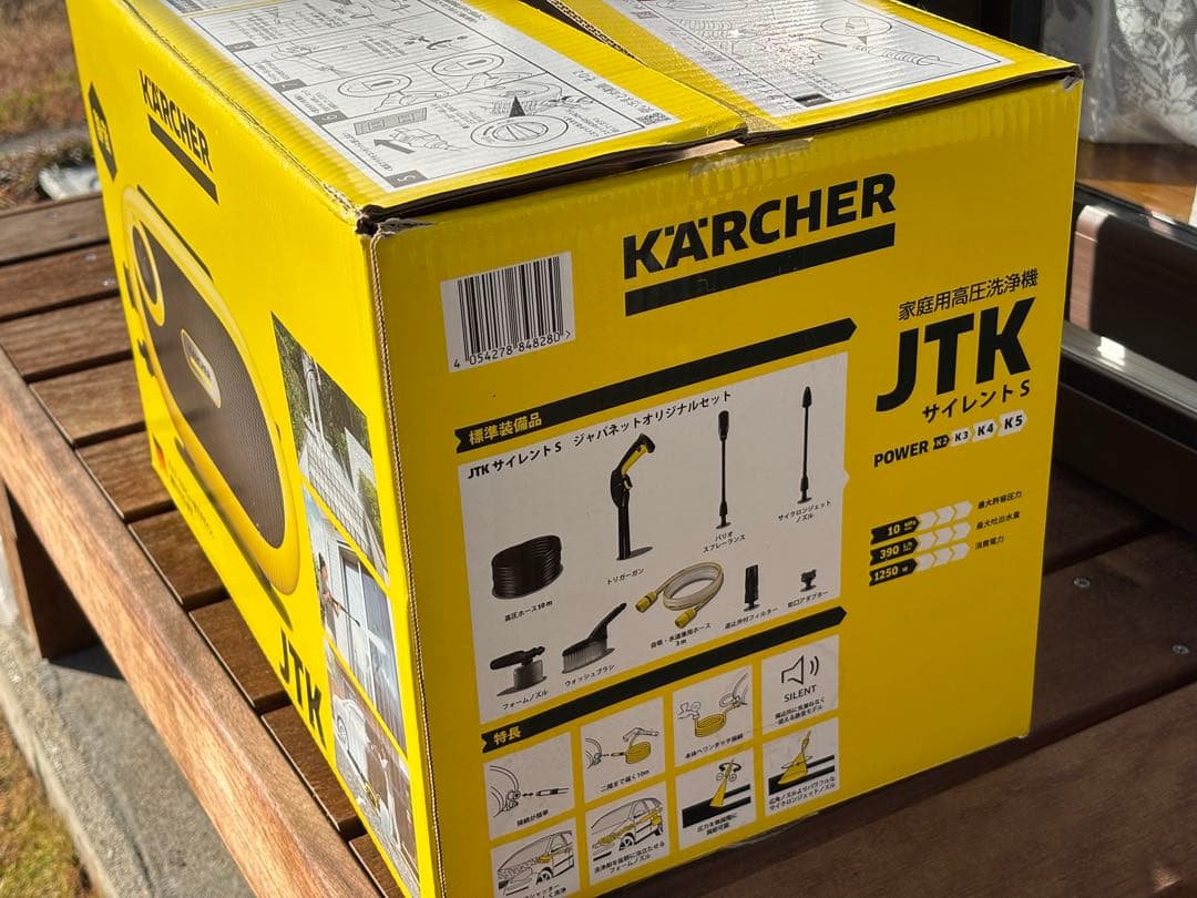 KARCHER 高圧洗浄機　JTKサイレントS