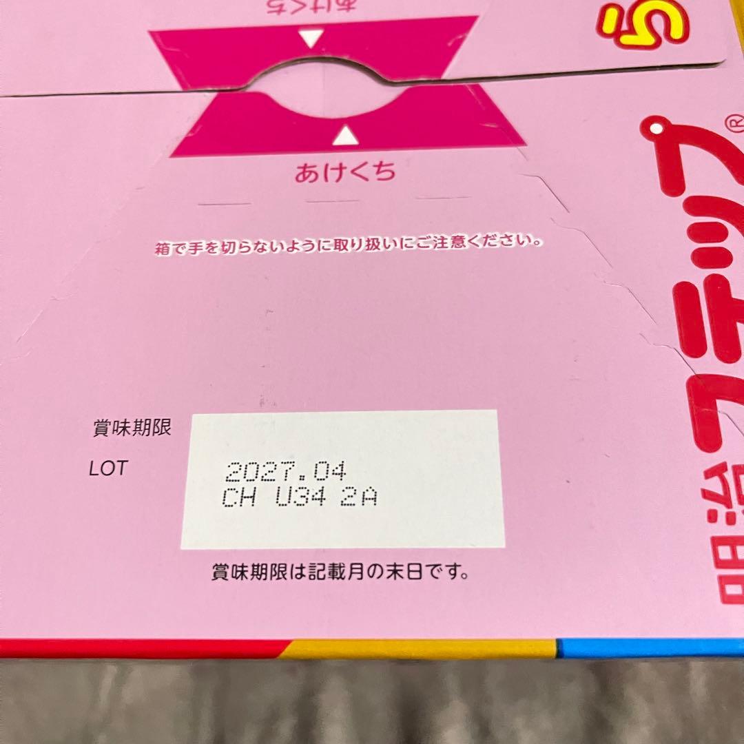 明治 ステップらくらくキューブ 60袋入り　2箱セット120袋