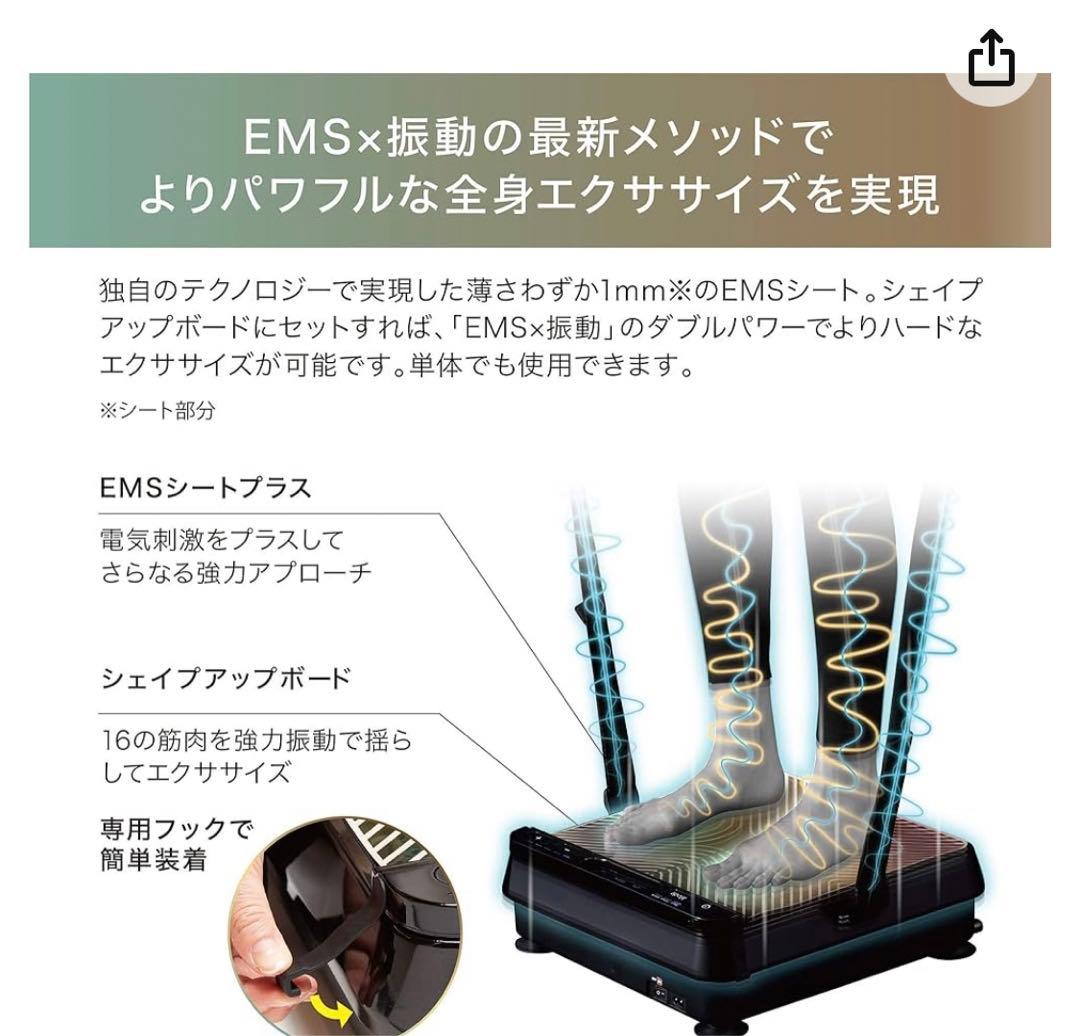 健康器具　AX-FRL910