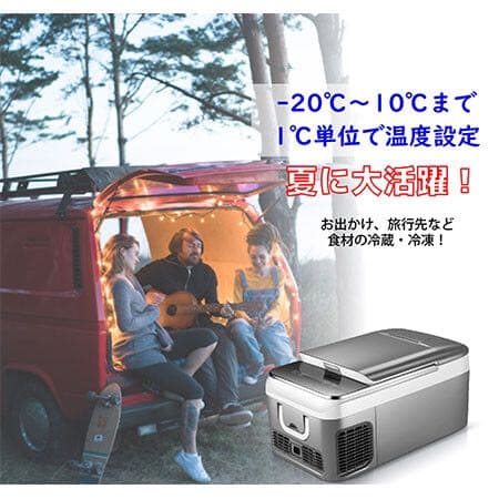 新品　冷蔵庫　持ち運び　車載　車　キャンプ　釣り