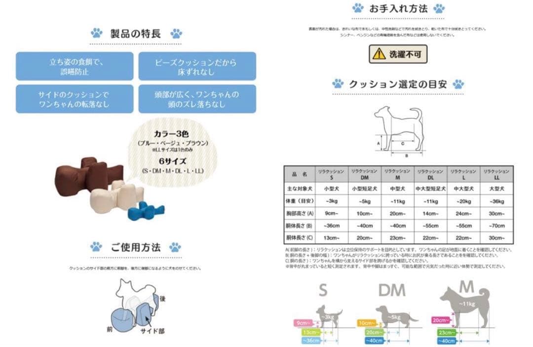 OneAid リラクッション 撥水カバーセット M ベージュ 犬 ベッド 中型犬