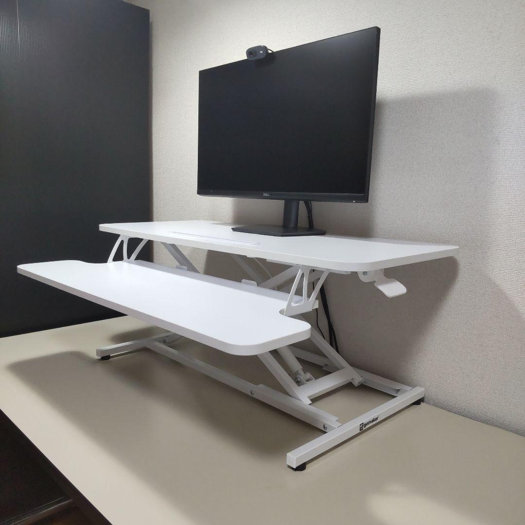 ERGOMAKER スタンディングデスク 卓上ガス圧昇降式