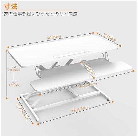 ERGOMAKER スタンディングデスク 卓上ガス圧昇降式