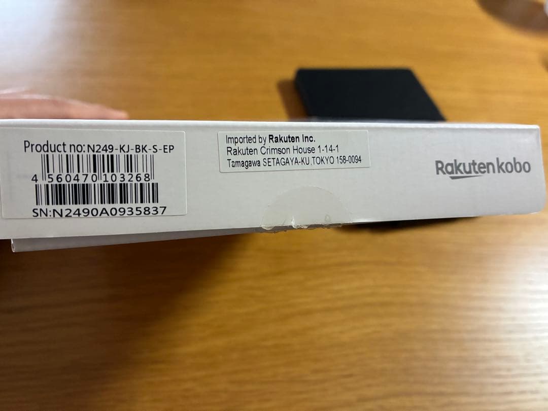 楽天kobo 電子書籍リーダー Claraブラック　HD
