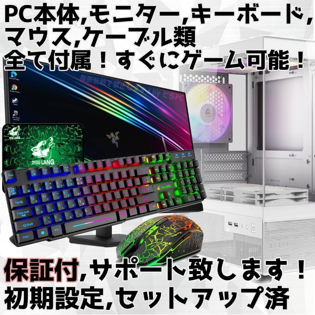 【SSSランク】RTX2080Ti搭載ゲーミングPCフルセット✨新品ケース✨②