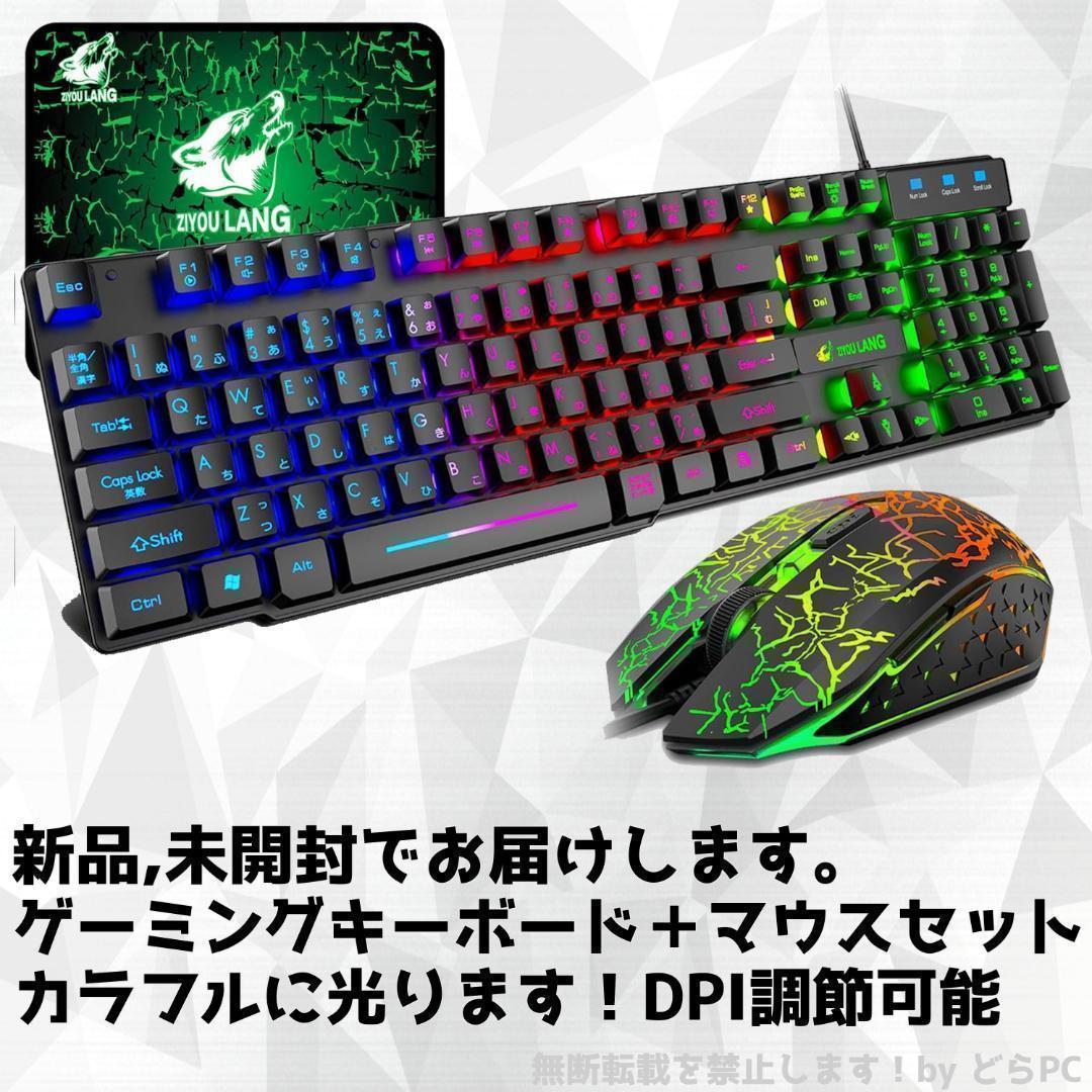 【SSSランク】RTX2080Ti搭載ゲーミングPCフルセット✨新品ケース✨②