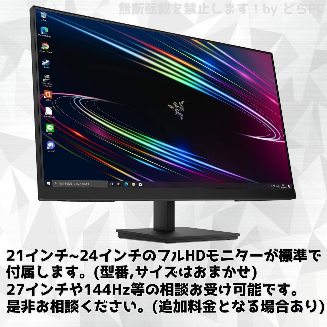 【SSSランク】RTX2080Ti搭載ゲーミングPCフルセット✨新品ケース✨②