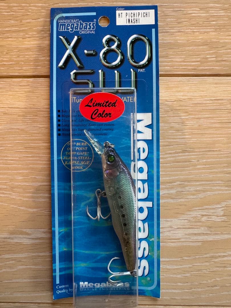 Megabass X-80 SLI 6個セット 限定カラー