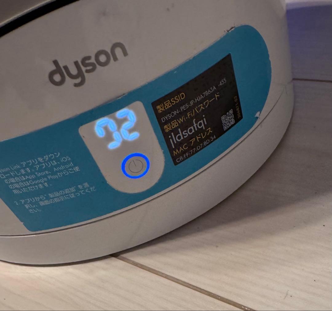 Dyson Pure Hot+Cool HP02 リモコン付き