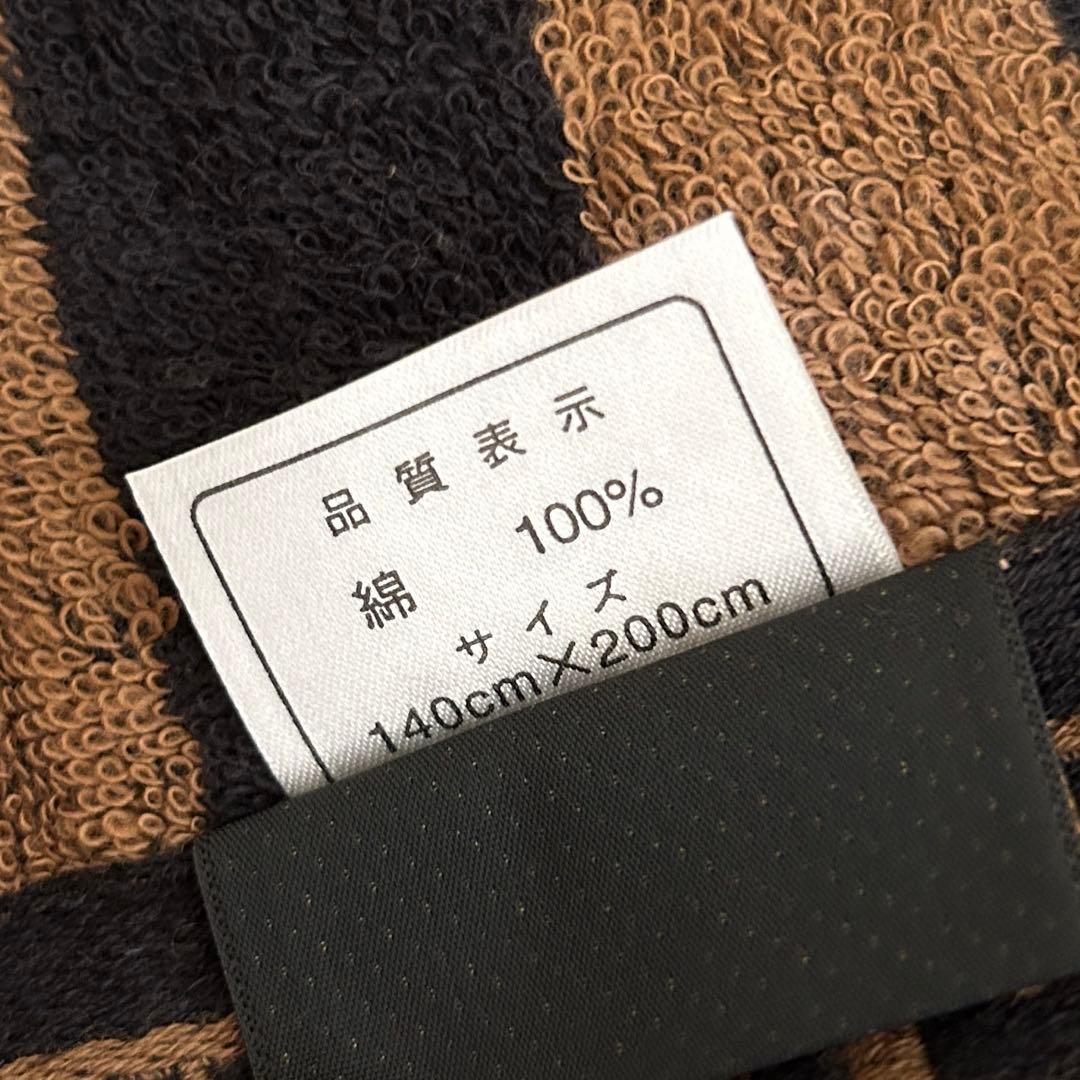 FENDI フェンディ タオルケット