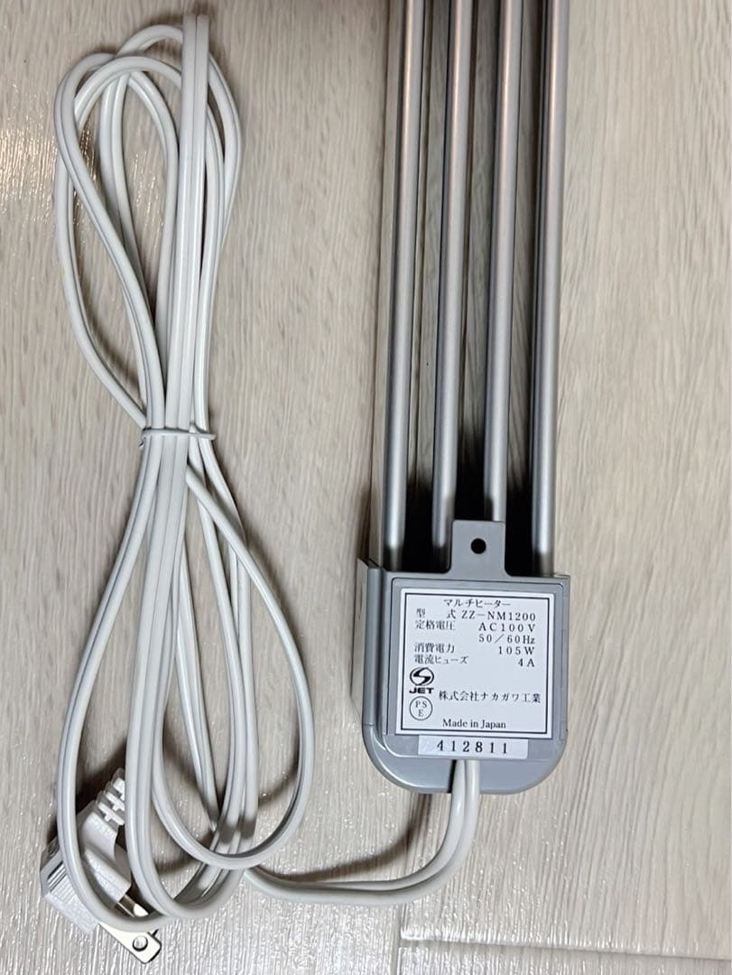 値下げナカガワ工業 マルチヒーター ZZ-NM1200　窓下ヒーター 120cm