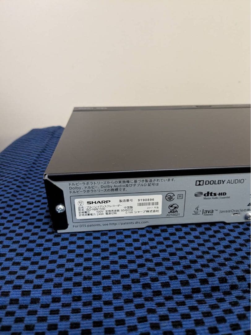 SHARP AQUOSブルーレイレコーダー 本体