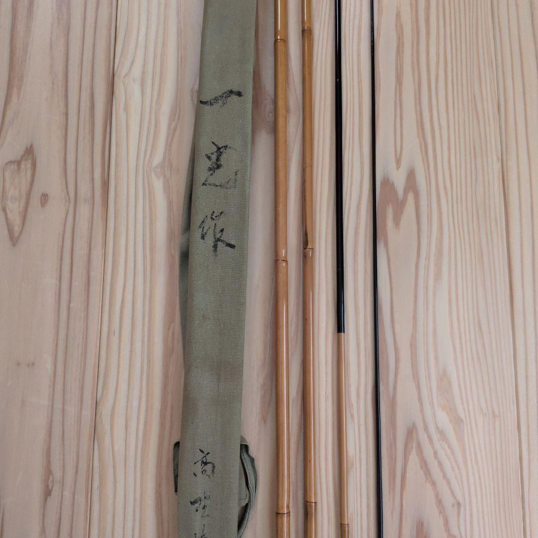へらぶな竿 一光 高野竹 11尺4寸