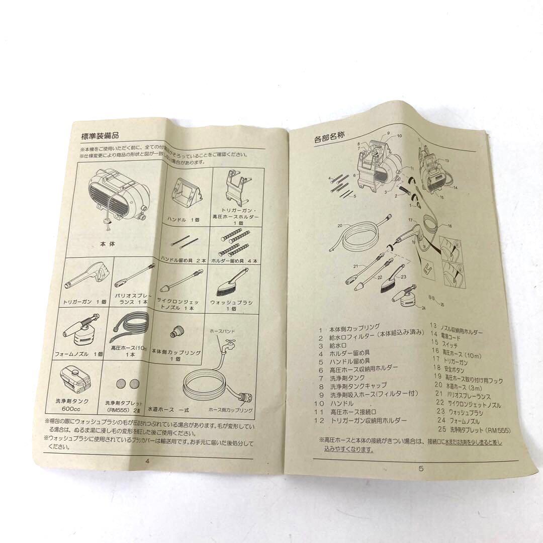 3513-D KARCHER ケルヒャー 高圧洗浄機 JTK 28