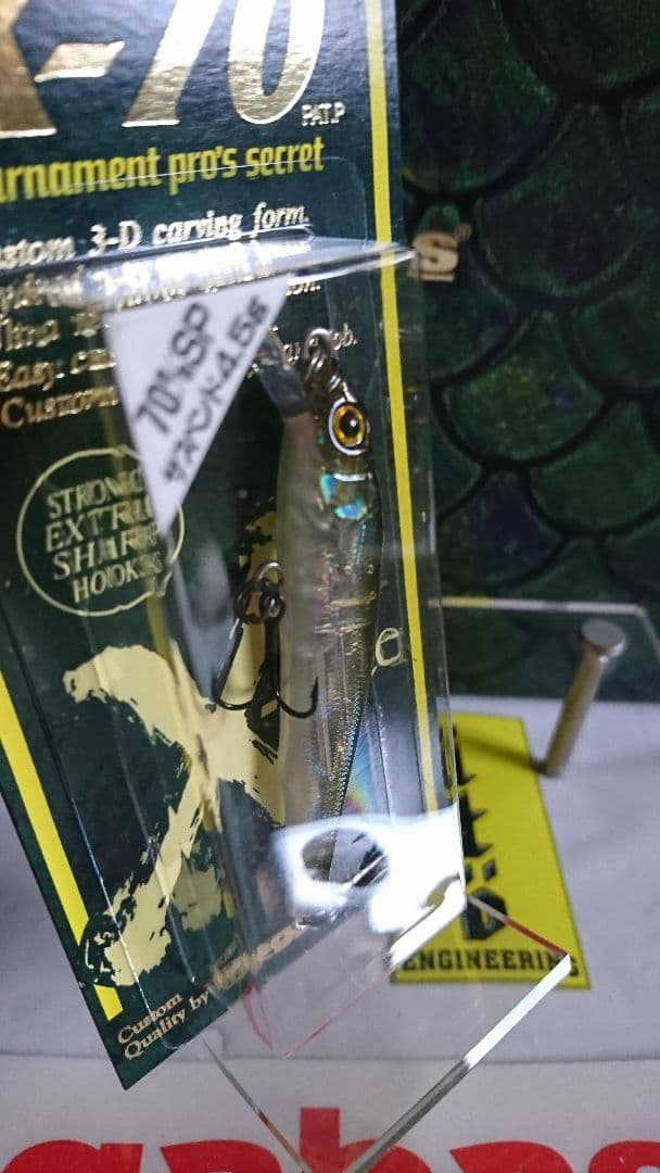 メガバス ito x-70 SP オールド'02 gpアボカド 新品未開封