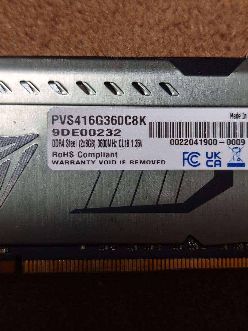 Patriot Viper Steel DDR4 3600MHz 2×8GB