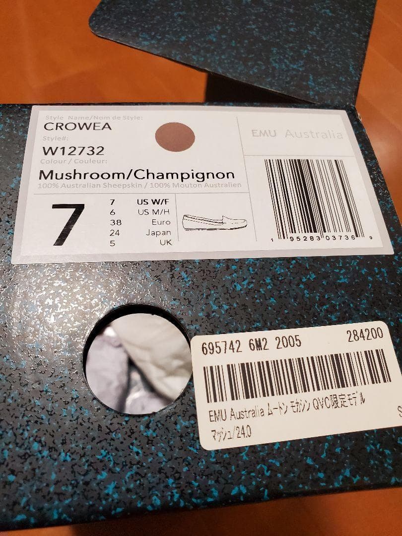 新品 未使用　emu Australia/エミュ　ブラウン　モカシンシューズ