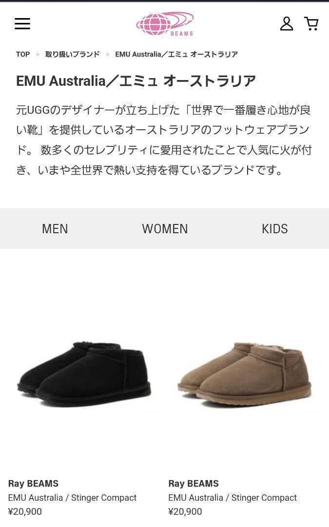 新品 未使用　emu Australia/エミュ　ブラウン　モカシンシューズ