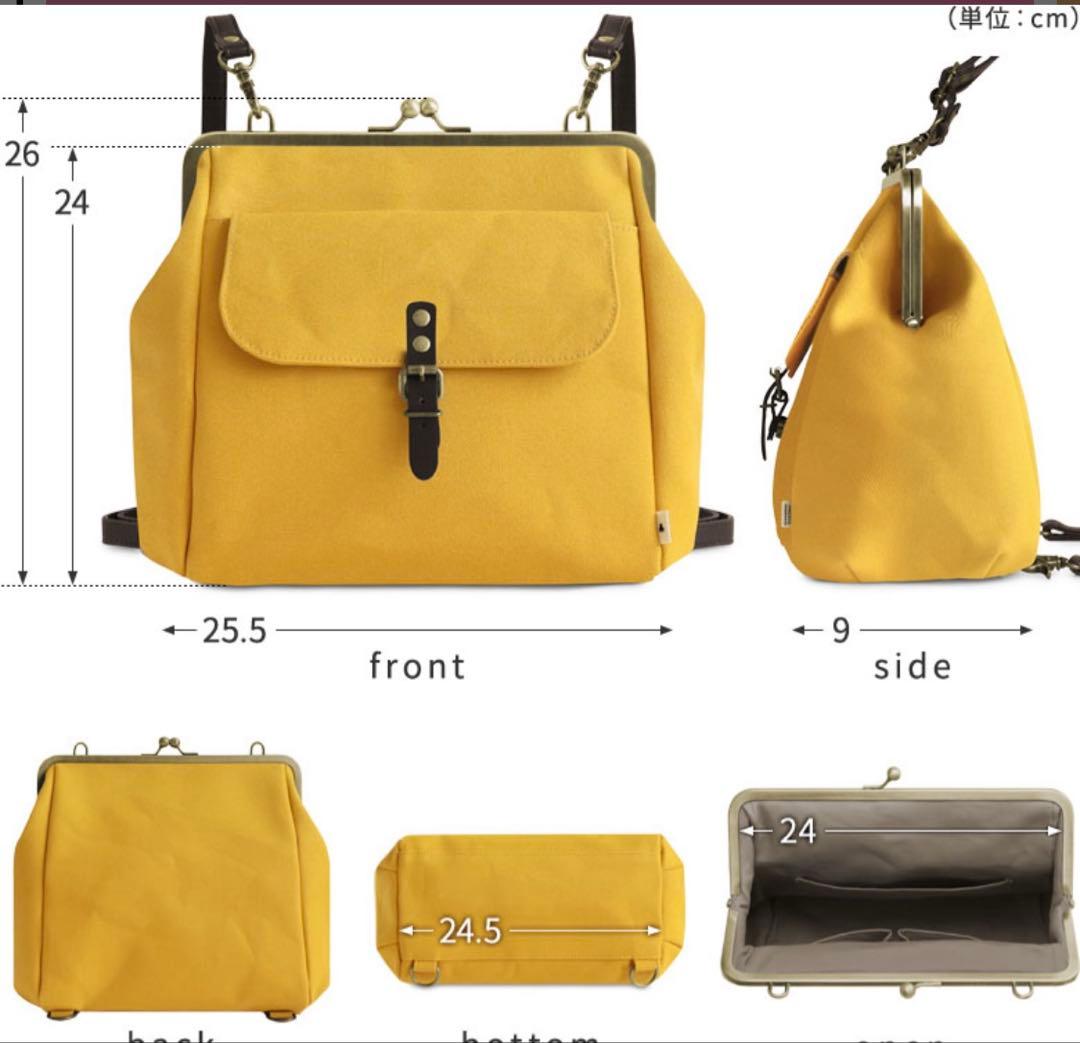 がま口フラップ2WAYリュック【帆布・リュック バックパック　ブラック