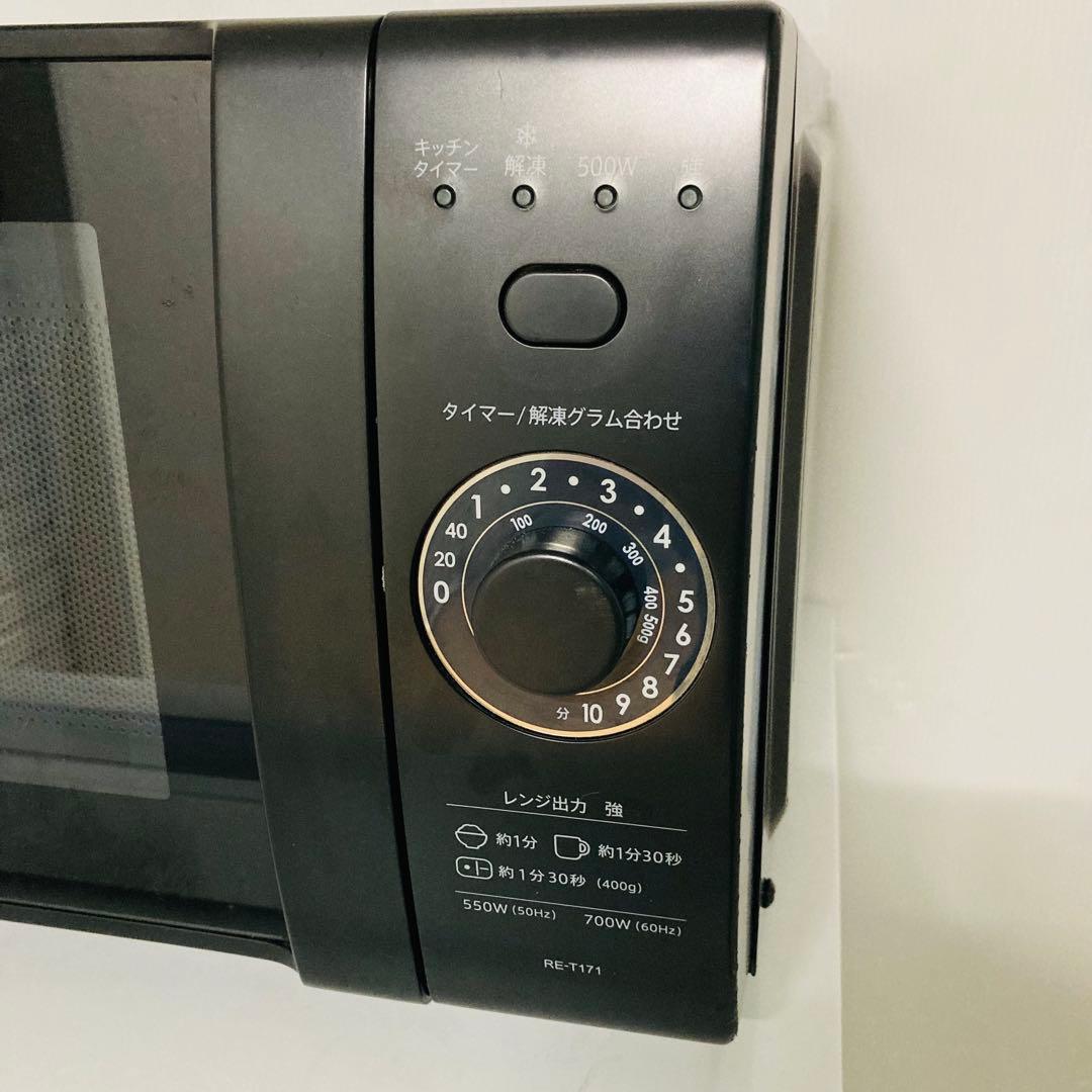 美品高年式ヤマダセレクトシャープ1人暮らし家電セット❗️大阪、大阪近郊配送設置無料