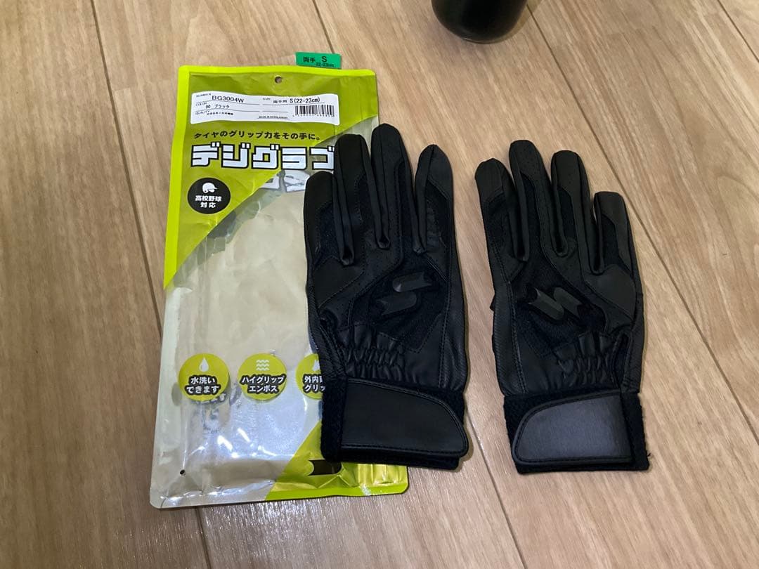 【ゼット&SSK】　一般硬式バット(合竹)&SSKバッティンググローブ