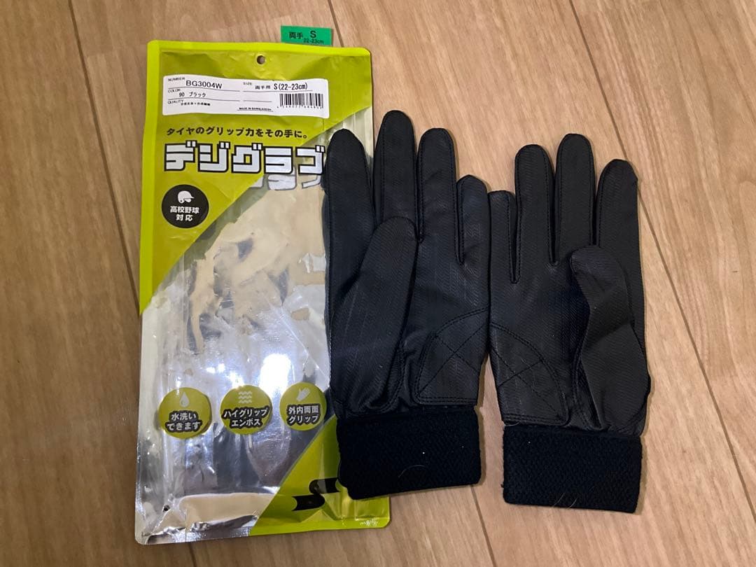 【ゼット&SSK】　一般硬式バット(合竹)&SSKバッティンググローブ