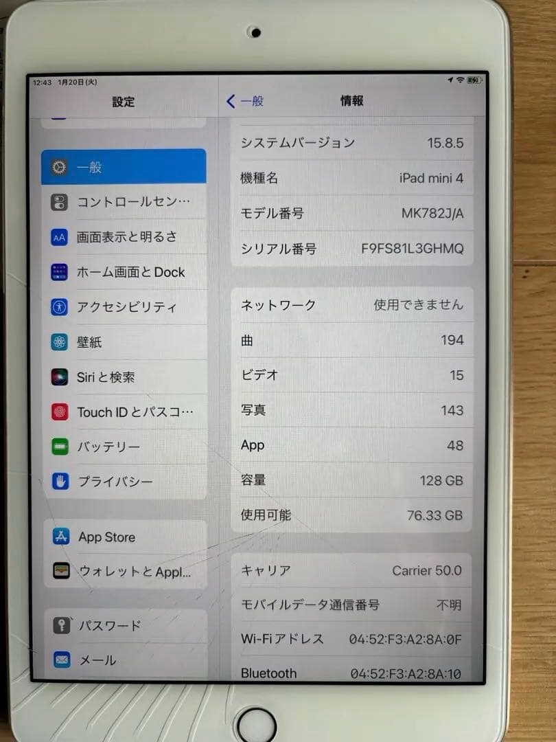 iPadmini4Cellular128GB + ipad64GBwifiセット