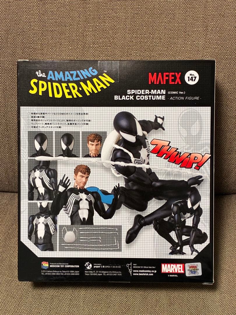 メディコムトイ　マフェックス No.147 スパイダーマン　ブラックコスチューム