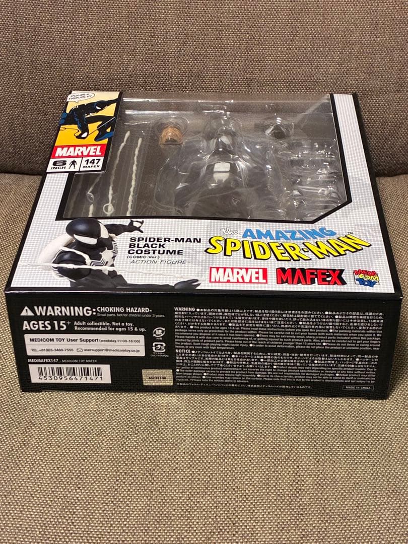 メディコムトイ　マフェックス No.147 スパイダーマン　ブラックコスチューム