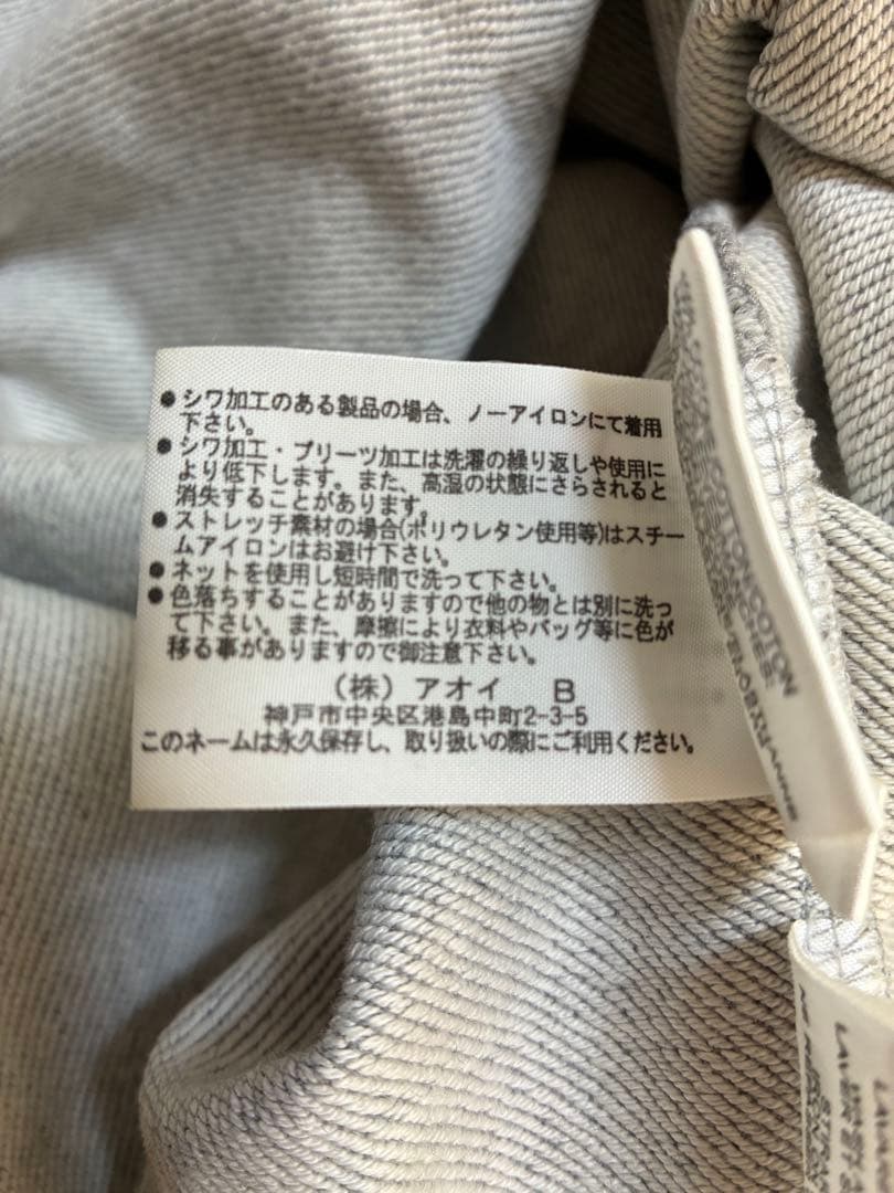 NEIL BARRETT ニールバレット　切り替え　スウェット　XS