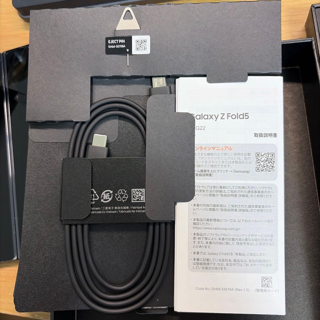 Galaxy Z Fold5 512GB クリーム SIMフリー SCG22