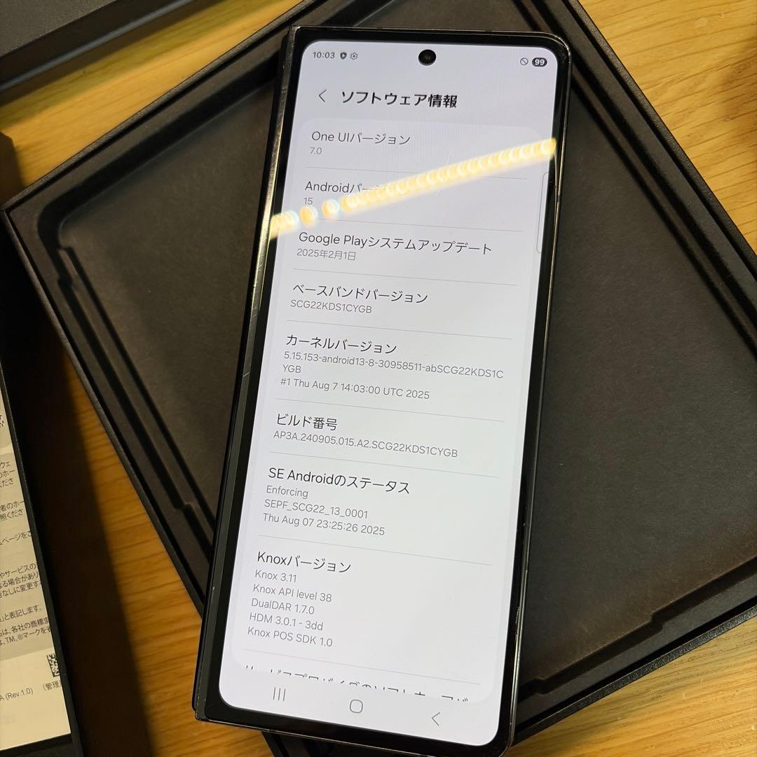 Galaxy Z Fold5 512GB クリーム SIMフリー SCG22