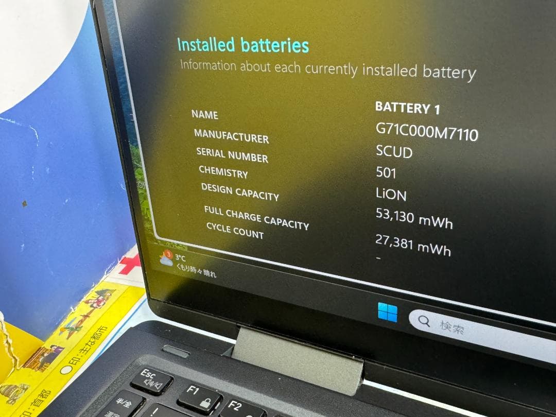 16GB 美品 Dynabook V83/HS タッチパネル ノートPC 東芝