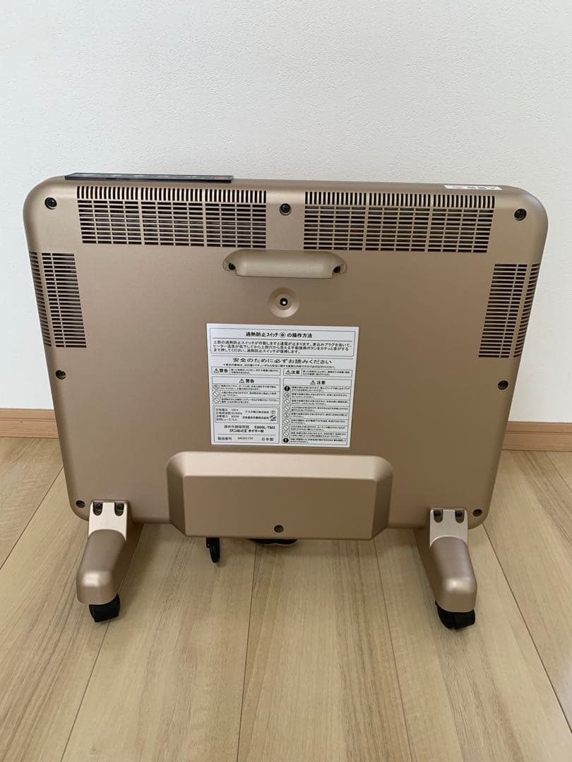 遠赤外線暖房器　サンルミエ　タイマー付