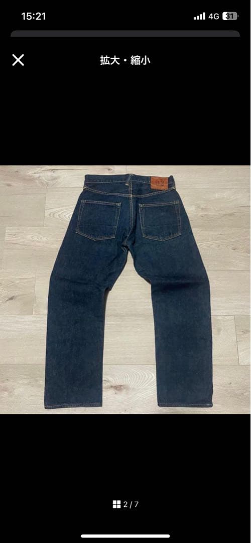 エヴィスデニム No.2 ピンクパッチ