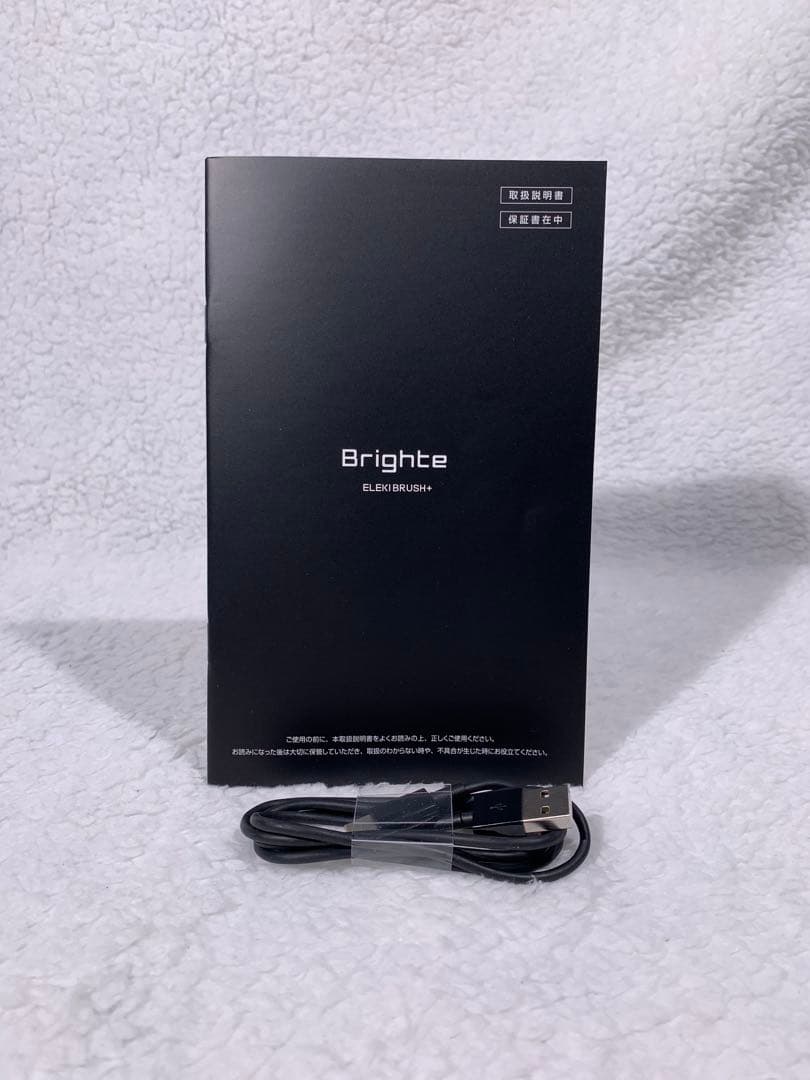 ブライト エレキ ブラシ プラス（箱あり/本体セット）