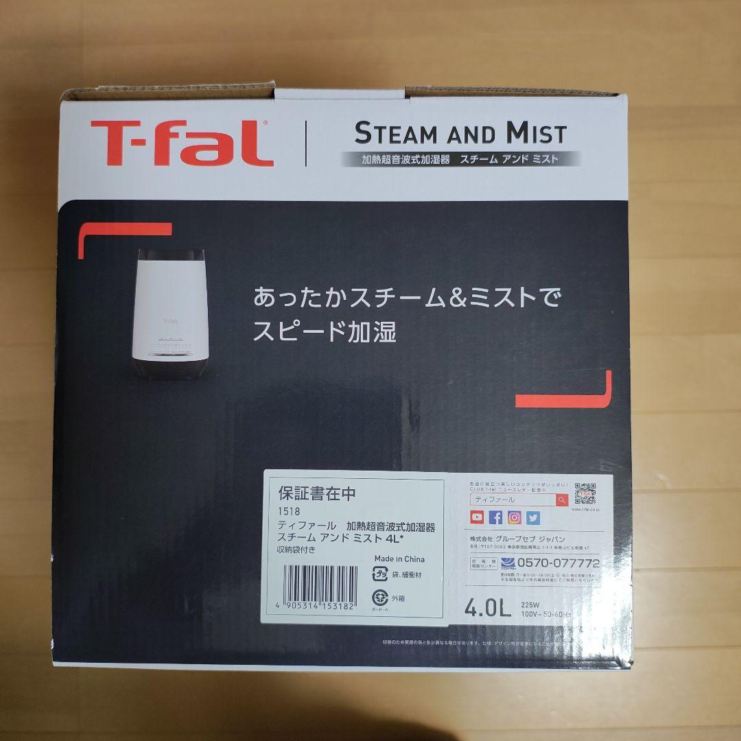 T-fal Steam and Mist 加湿器 4L