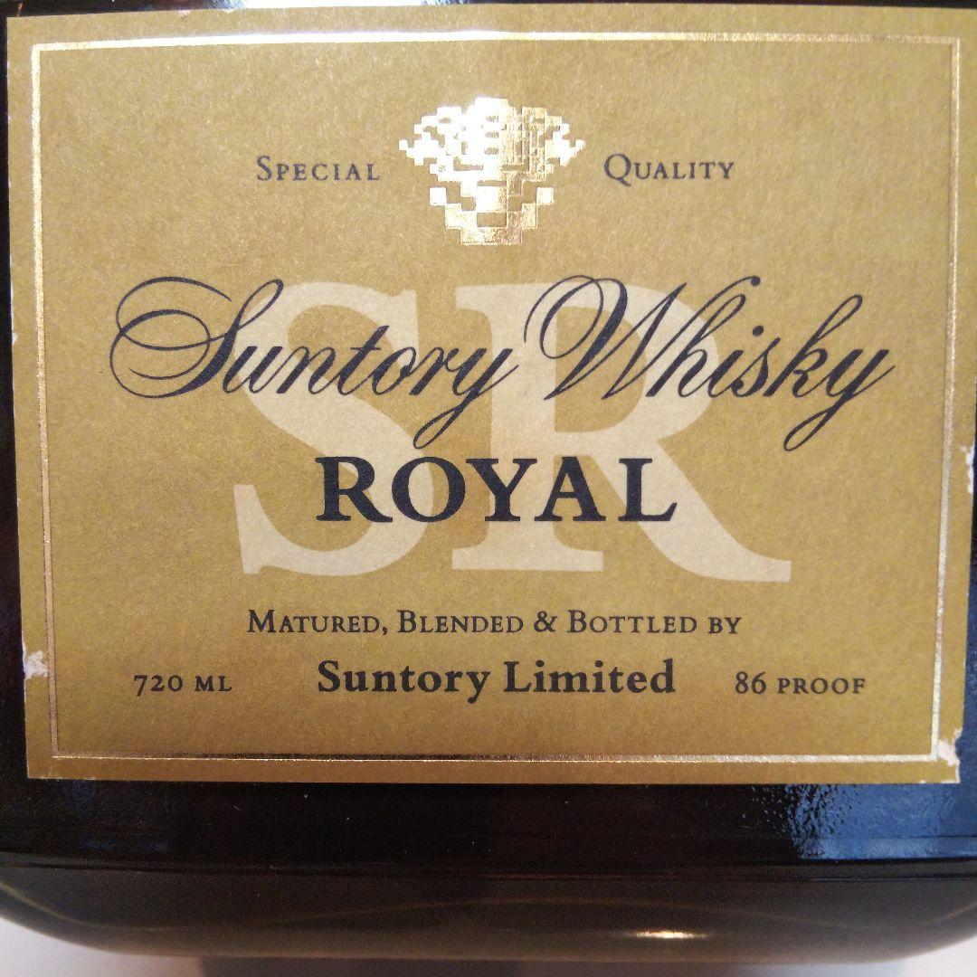 サントリー ローヤル SR 720ml 3本セット 山崎15年モルト