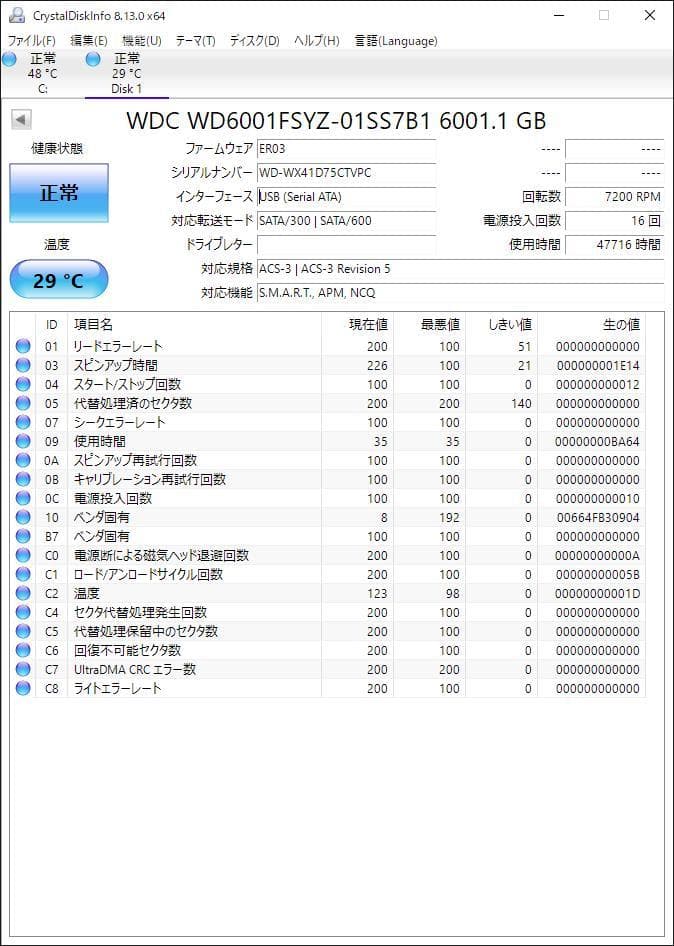 Western Digital WD6001FSYZ（3.5 HDD 6TB）
