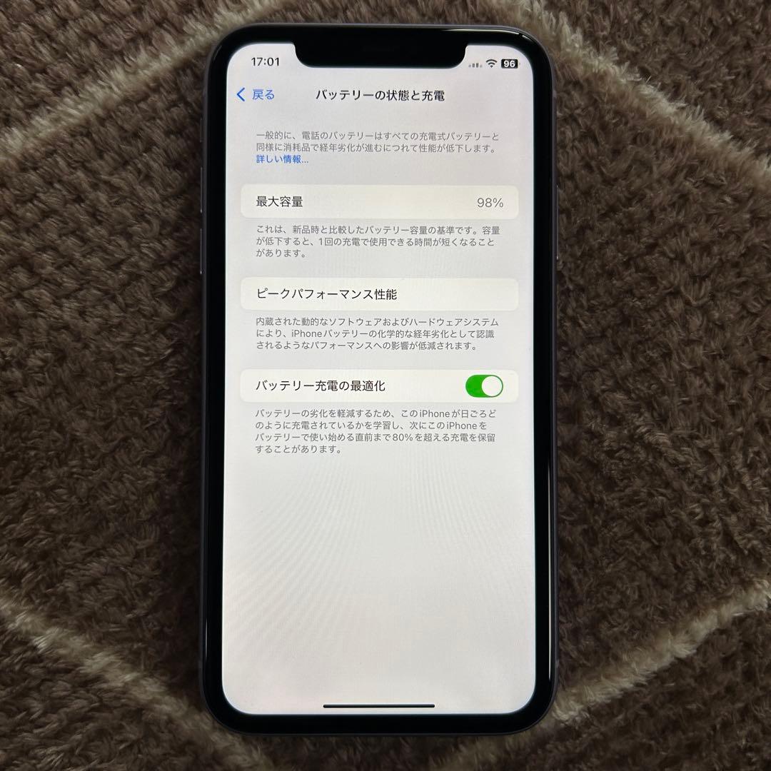 iPhone11 本体 パープル 256GB バッテリー98% 極美品