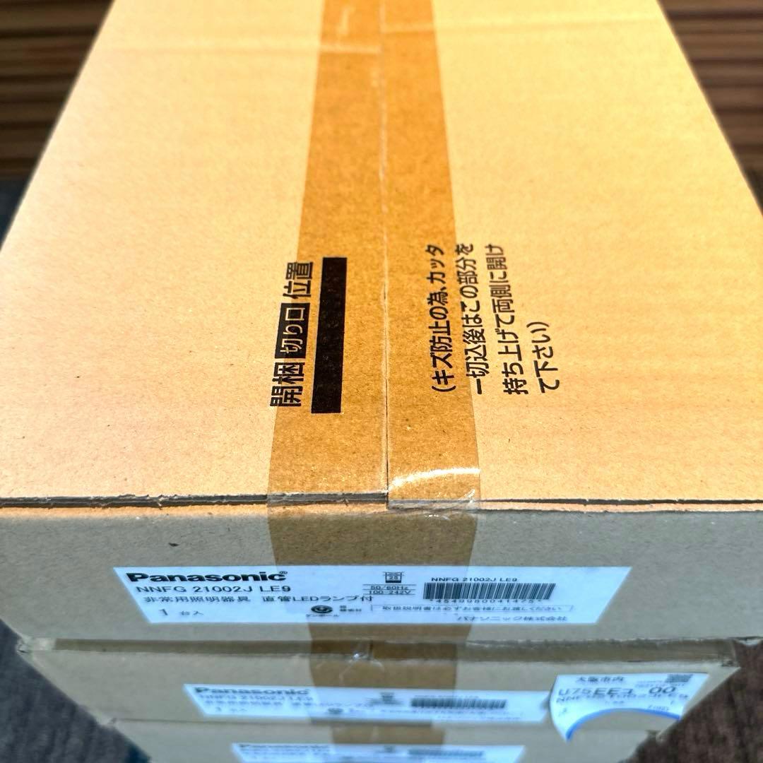 パナソニック NNFG21002J LE9 非常用照明器具 5台セット 新品