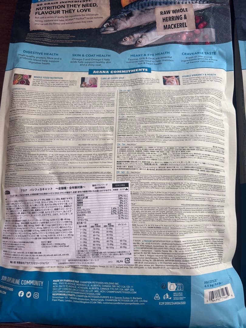 ACANA (アカナ) キャットフード パシフィカキャット（2袋）
